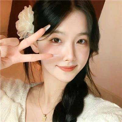 她的秘密